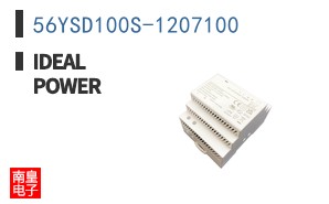 56YSD100S-1207100